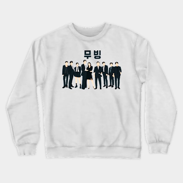 Moving  Drama Crewneck Sweatshirt by ayshatazin